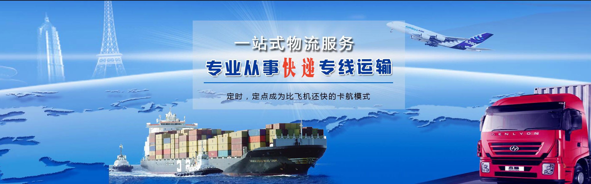 毕节到加拿大物流公司-毕节至加拿大物流专线-毕节空运到加拿大-优时通物流有限公司
