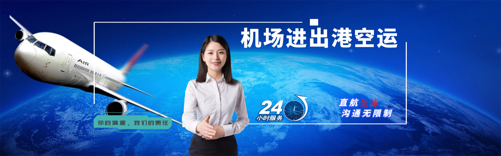 毕节到加拿大物流公司-毕节至加拿大物流专线-毕节空运到加拿大-优时通物流有限公司