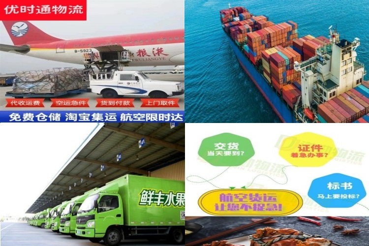 毕节到加拿大航空货运公司-毕节到加拿大物流专线